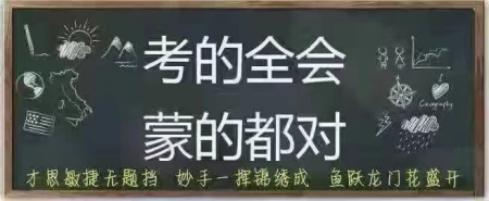 信息系统管理管理师车联网体系架构及场景应用